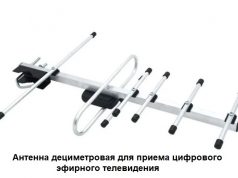 Топ-3 вопросов по настройке телевизионной антенны