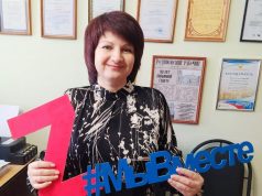 Союз Женщин России поддержал решение Президента о проведении спецоперации на Украине