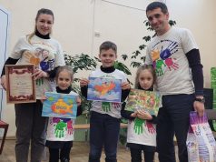 «Дружная семейка»: проводим время весело