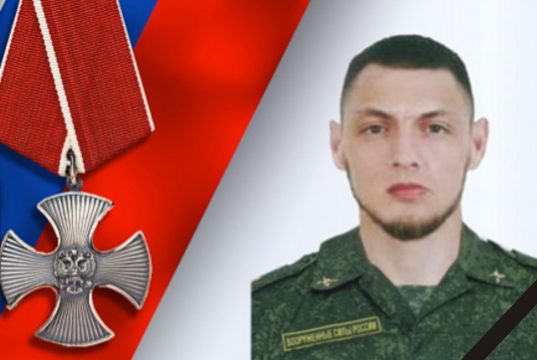 Вечная память Герою!