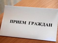 В прокуратуре области состоится личный прием по вопросам соблюдения прав граждан-участников долевого строительства
