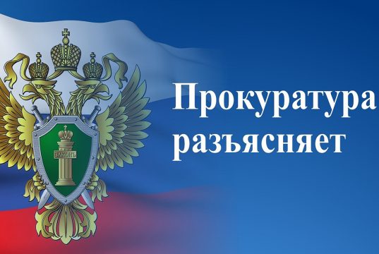 Ивановская межрайонная прокуратура разъясняет об ответственности за выращивание и культивирование наркосодержащих растений