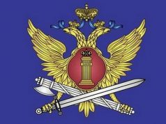 УФСИН России по Ивановской области приглашает на федеральную государственную службу