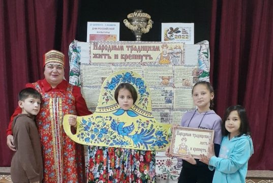 К своим истокам прикоснись!