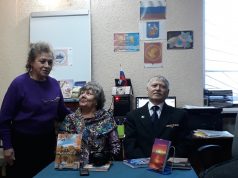 Книги «У черты» и «Осень» Александра Васильева и Галины Ужастиной презентовали в Богородской сельской библиотеке