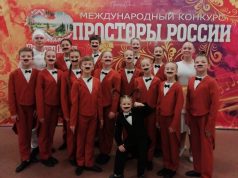 Гран-При «Ритма»