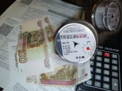 Утверждены предельные индексы изменения платы за коммунальные услуги в муниципалитетах Ивановской области на декабрь 2022 года и на 2023 год