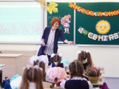 Региональная мера поддержки молодых педагогов Ивановской области признана одной из наиболее успешных практик в стране