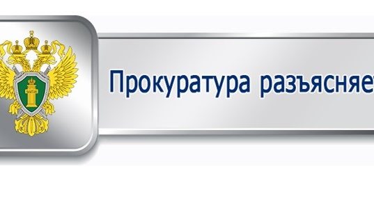 Ивановская межрайонная прокуратура разъясняет об особенностях труда женщин