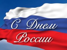 Уважаемые жители Ивановской области!