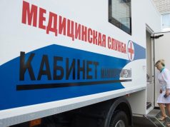 Передвижной цифровой маммограф областного онкодиспансера будет работать в Ивановском районе