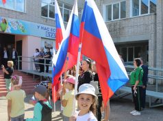 Праздник свободы, гражданского мира и доброго согласия всех людей!