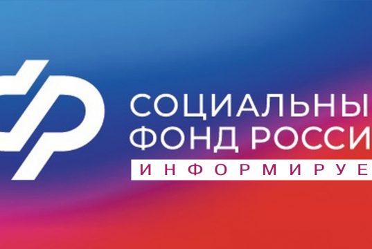 Определиться со способом получения набора социальных услуг федеральные льготники могут до 1 октября