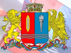 В Ивановской области установлен региональный прожиточный минимум на 2024 год