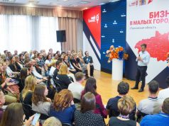 Станислав Воскресенский: «У каждого малого города есть свой потенциал, важно его правильно раскрыть»