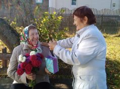 День мудрости, добра и уважения