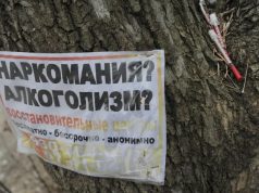 На наркотики в Ивановской области чаще подсаживаются люди младше 30 лет