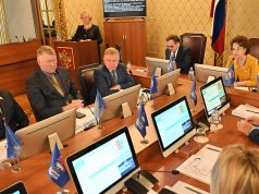 Внесены изменения в бюджет Ивановской области