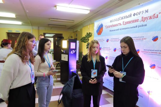Форум для самых активных