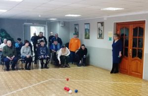 На базе Богородского дома-интерната состоялось открытое первенство по игре бочча