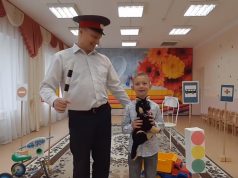 Богданихский детский сад «Улыбка» стал Лауреатом II степени во всероссийском конкурсе «Безопасная дорога — детям»