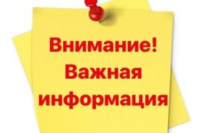 Ивановская межрайонная прокуратура разъясняет
