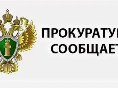 Проведена проверка в мужской исправительной колония строгого режима