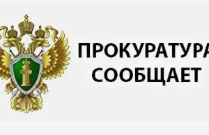 Проведена проверка в мужской исправительной колония строгого режима