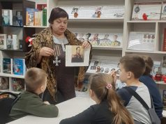 Память, живущая в веках