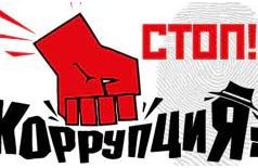 Ивановская межрайонная прокуратура разъясняет