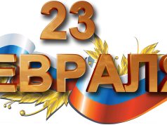 Уважаемые жители Ивановского муниципального района!