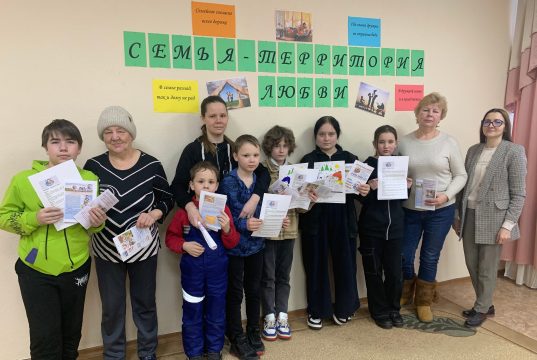 В Кохме начала работать «Семейная академия»