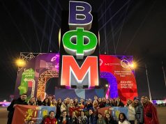 Сириус — город молодежи мира