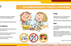 Началась Масленичная неделя