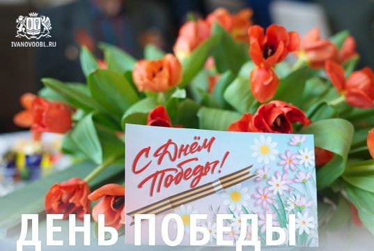 Дорогие ветераны Великой Отечественной войны, труженики тыла!