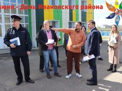 День Ивановского района состоится 1 июня