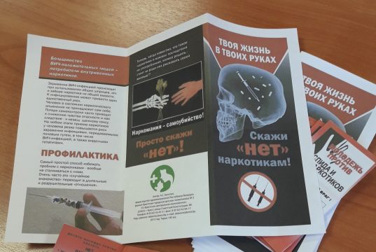 На территории Ивановской области дан старт Всероссийской операции «Чистое поколение – 2024»