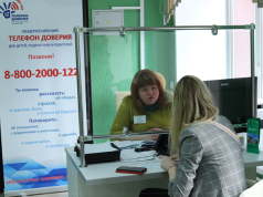 Жители Ивановского района приняли участие в Неделе семейных МФЦ