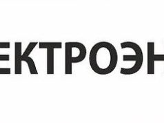 В Ивановской области предстоит ввести дифференцированные тарифы на электроэнергию для населения