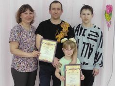 «Когда душа теплом согрета, и за спиной стоит семья…»