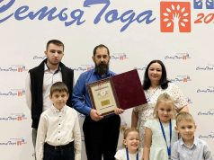 Победители Всероссийского конкурса «Семья года» из Ивановской области получат региональную меру поддержки