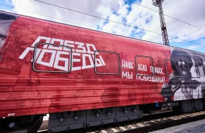 В Ивановскую область прибудет уникальный передвижной музей «Поезд Победы»