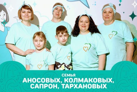 Две семьи из Ивановской области вышли в финал Всероссийского конкурса «Это у нас семейное»