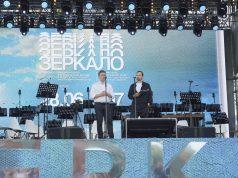 В старинном Юрьевце открылся 18-й Международный фестиваль «Зеркало» имени режиссера Андрея Тарковского