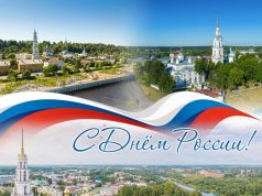 Уважаемые жители Ивановской области!