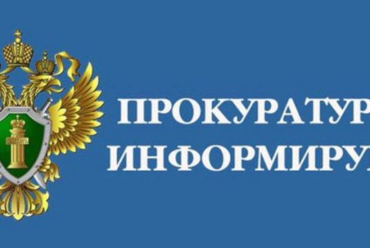 О формировании реестра должников по алиментным обязательствам
