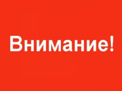 Ивановская межрайонная прокуратура разъясняет следующее
