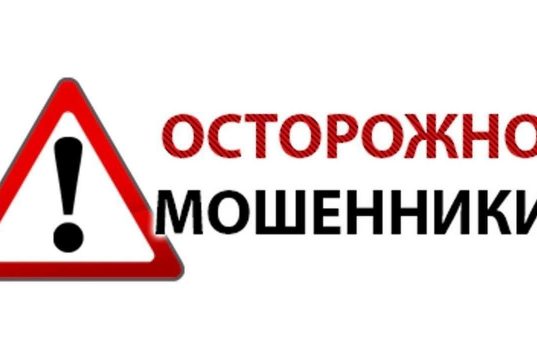 В Ивановском районе мужчина хотел заказать хозяйственную постройку, но стал жертвой дистанционных аферистов