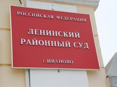 Три года лишения свободы за причинение тяжкого вреда здоровью