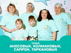 Две многодетные семьи из Ивановской области участвуют в финале всероссийского конкурса «Это у нас семейное»